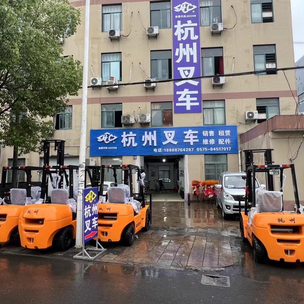 杭州叉车绍兴柯桥