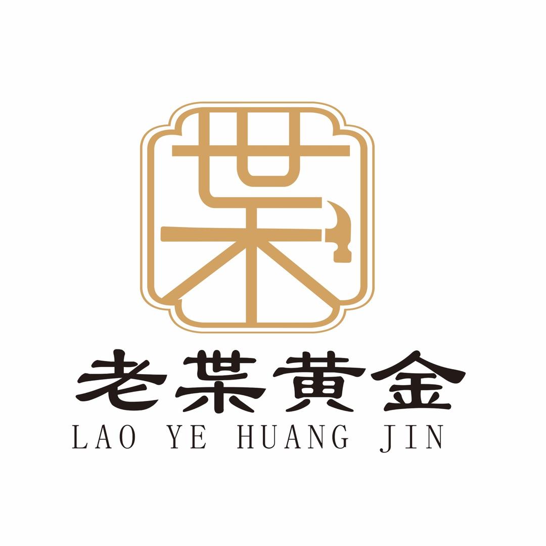 苏州老枼黄金打金铺