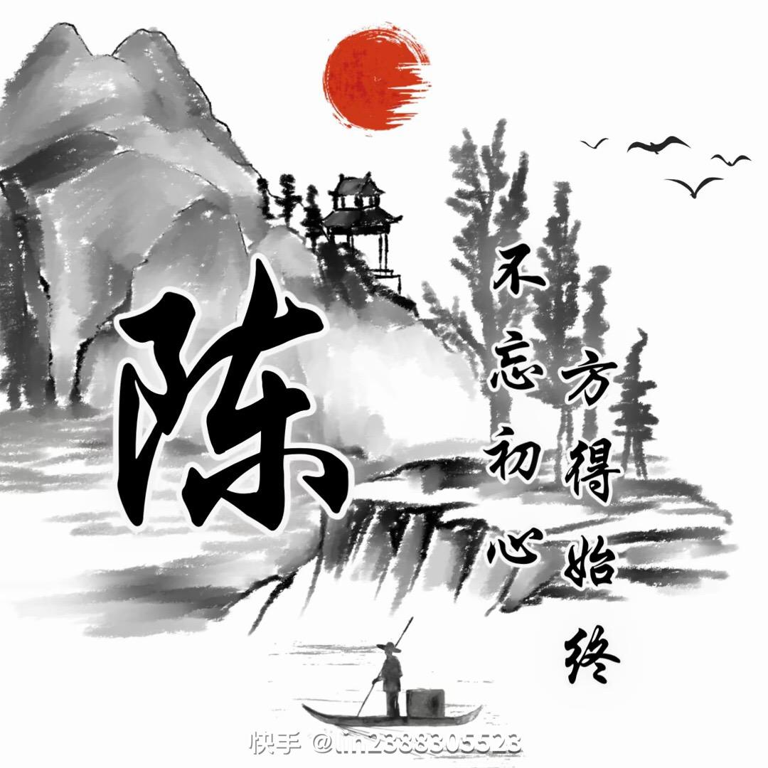 北開
