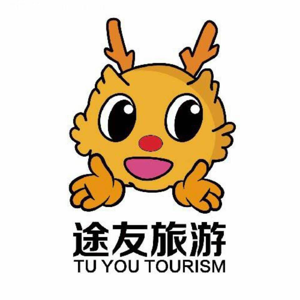 途友旅游