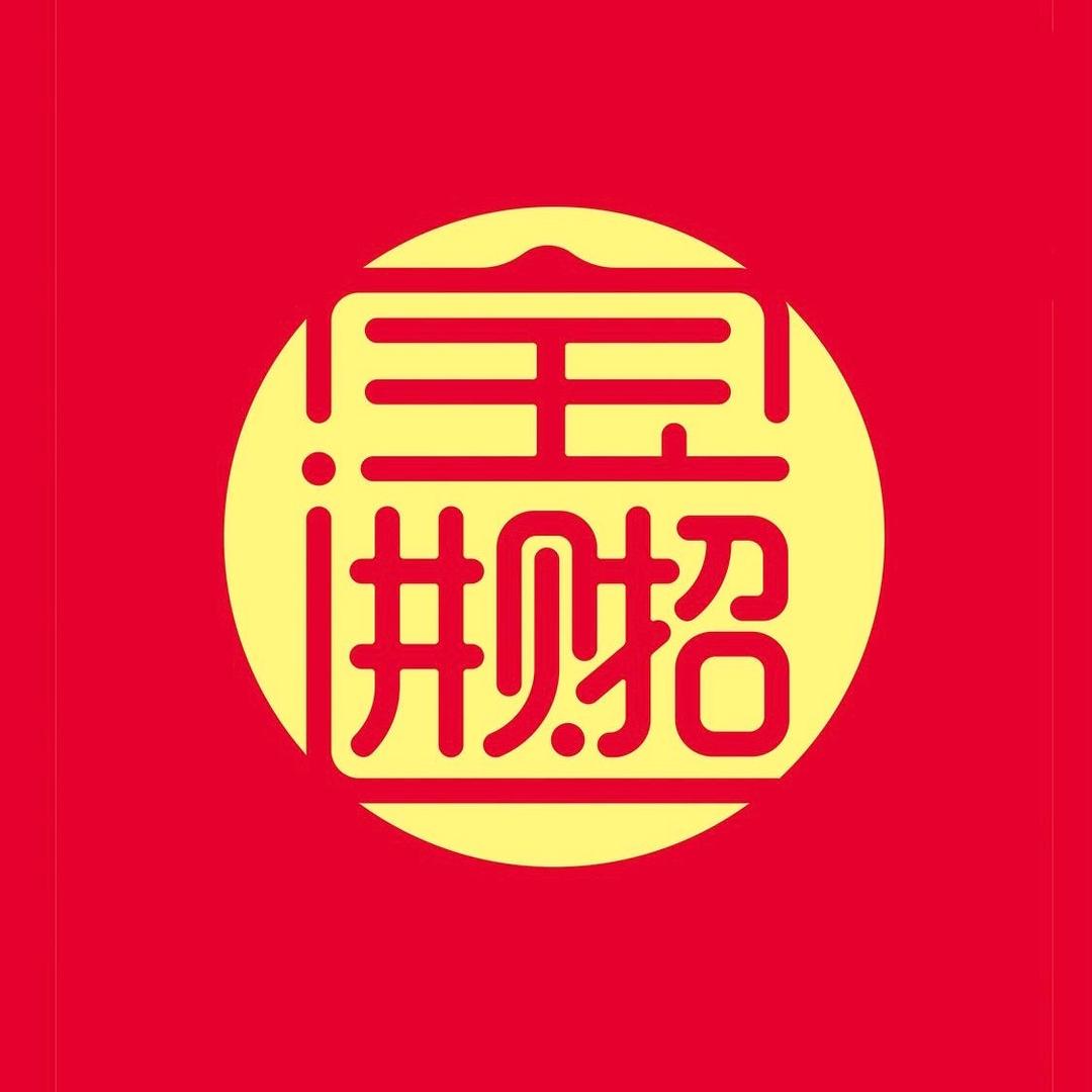 林倩如