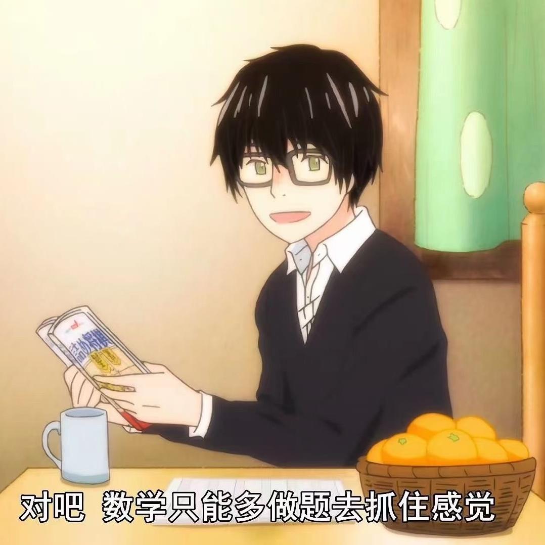 不会数学的厨子