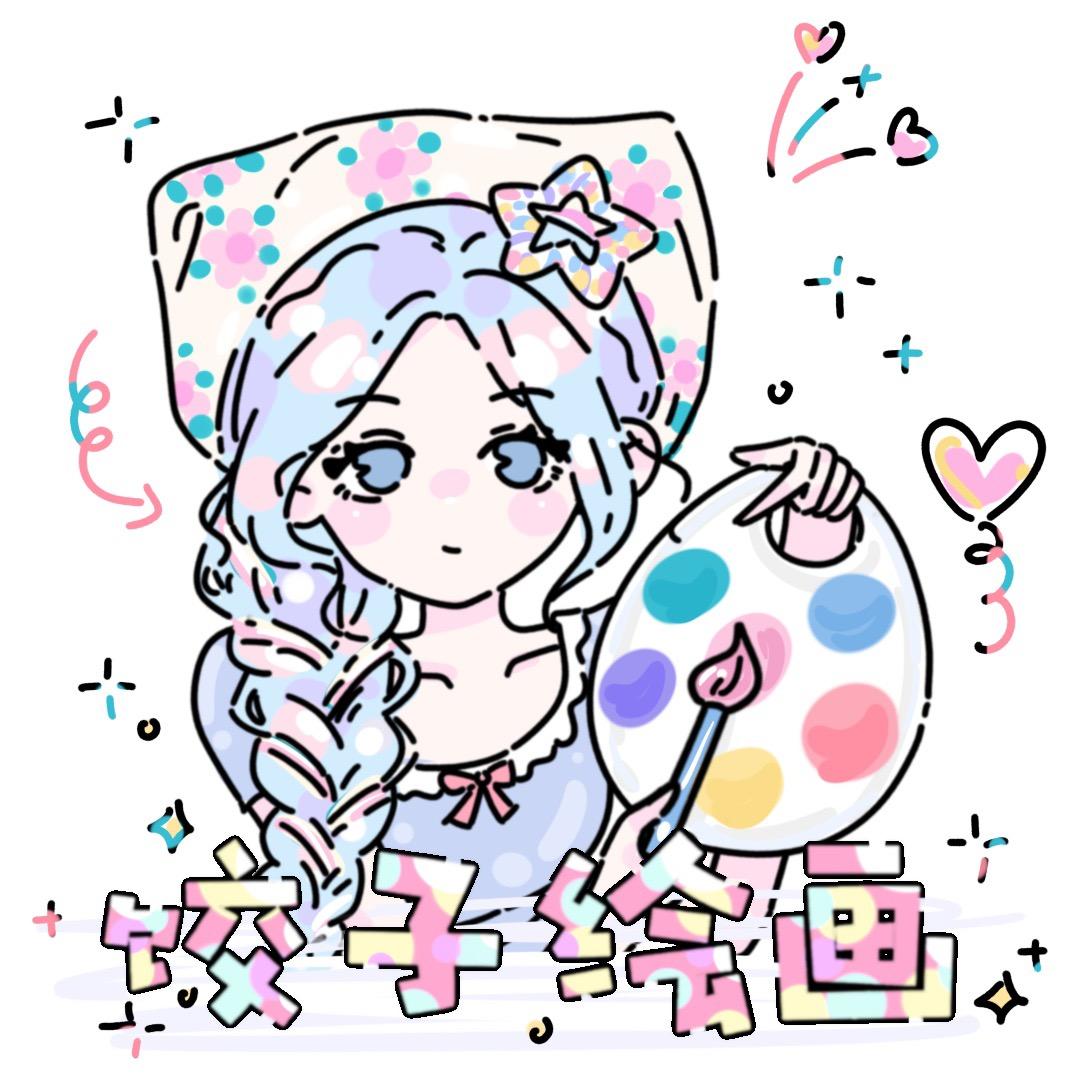 🥟饺子绘画（有课）🎨