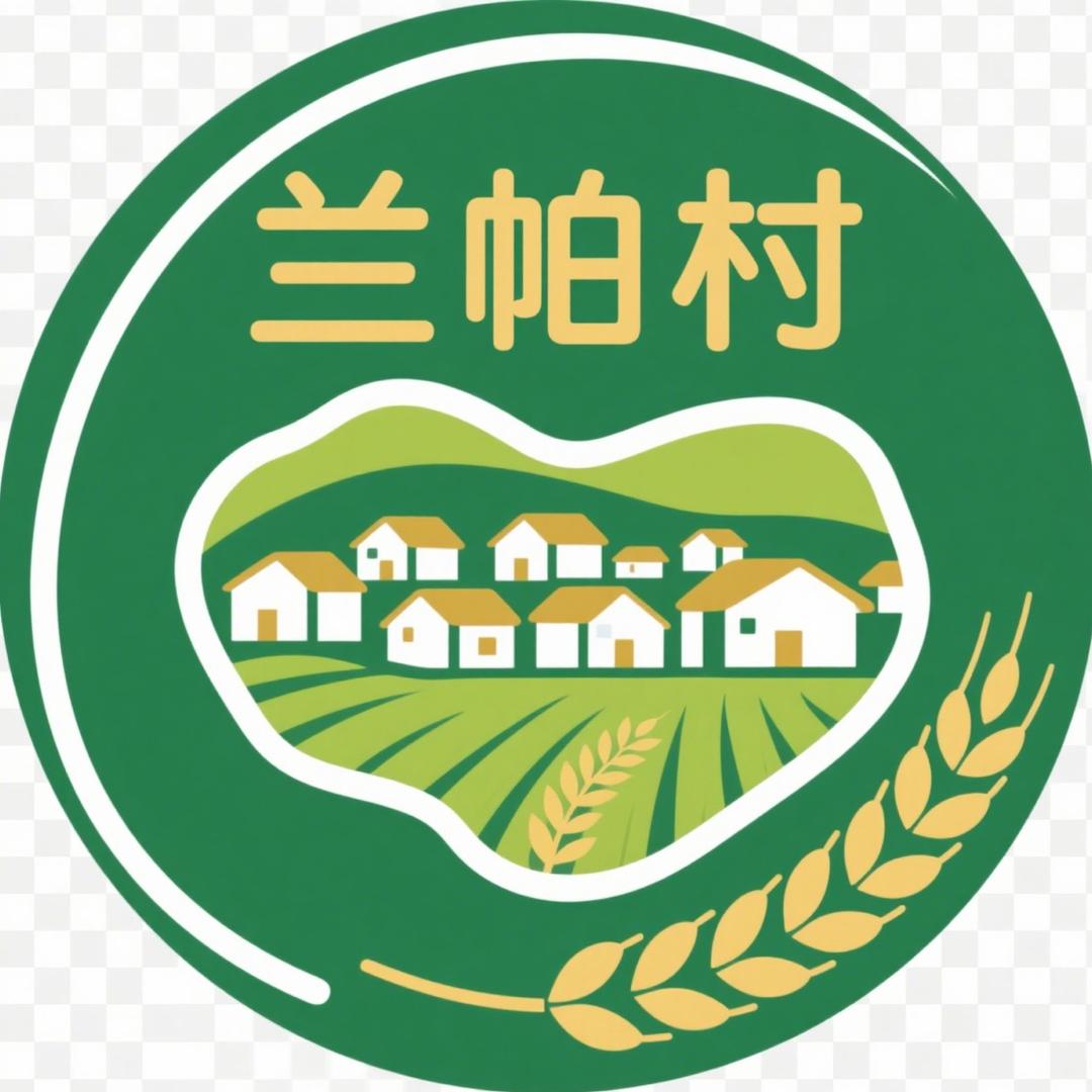 兰帕村