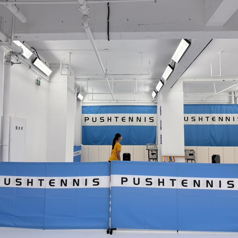 凌溪24h网球学练馆