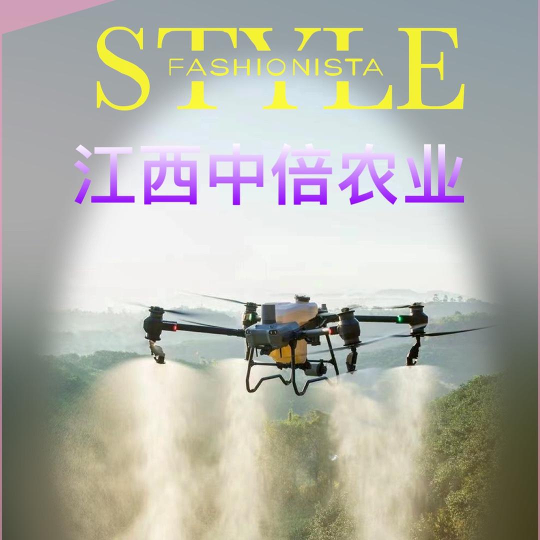 中倍农业无人机植保吊运（招飞手）