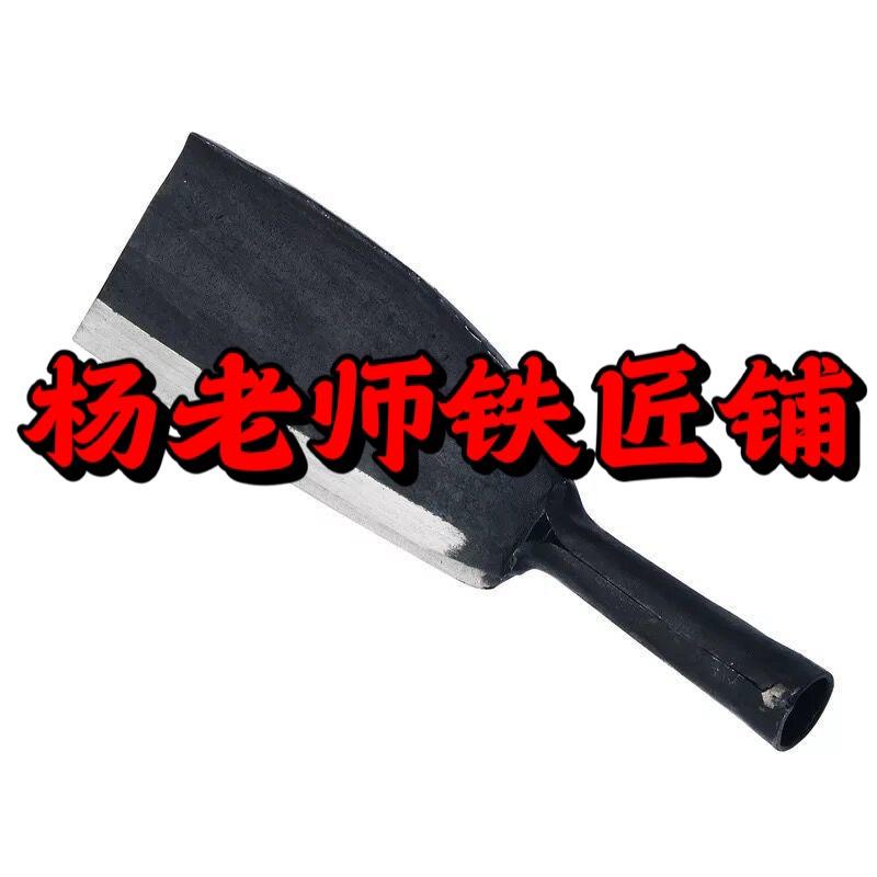 杨老师铁匠铺
