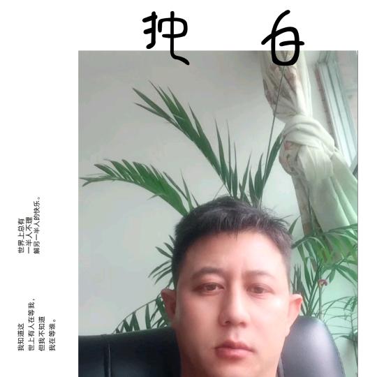 @最熟悉的陌生人
