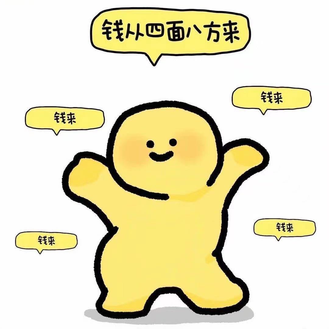 时相宜-