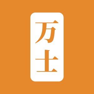 万士缝纫线制造有限公司