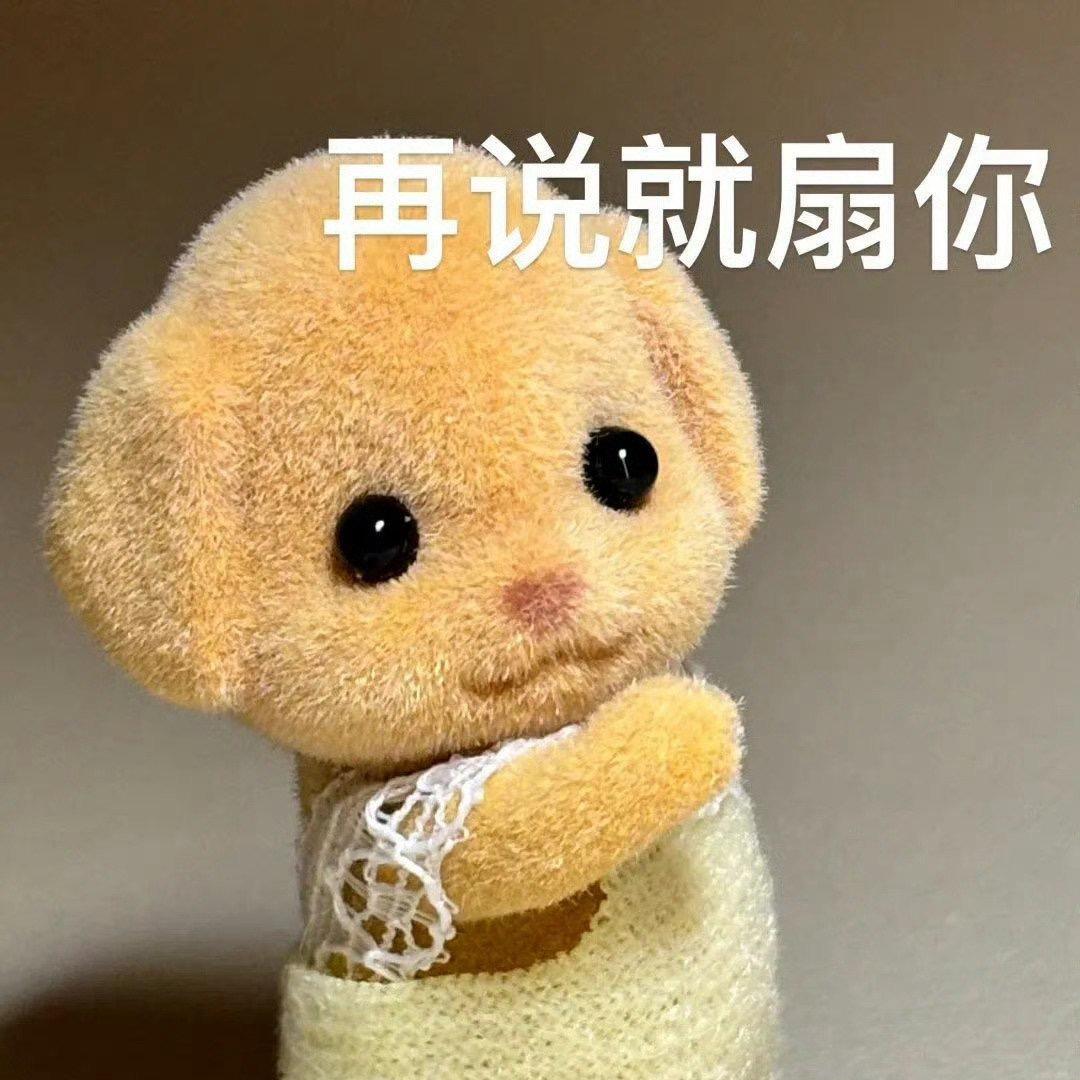 啦啦啦啦啦啦开心头像