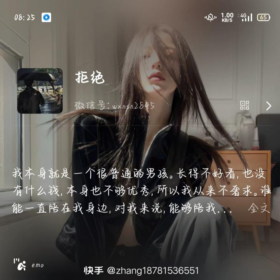 睡在漫天星空下