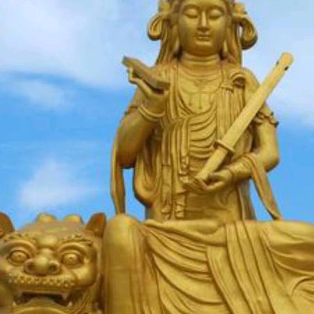 明子