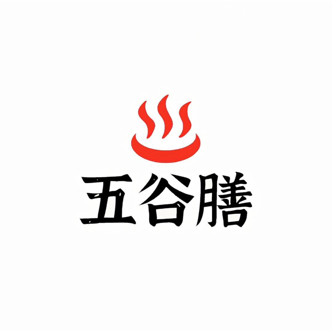 五谷膳食指南