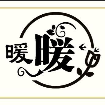 暖暖美甲美睫专门店