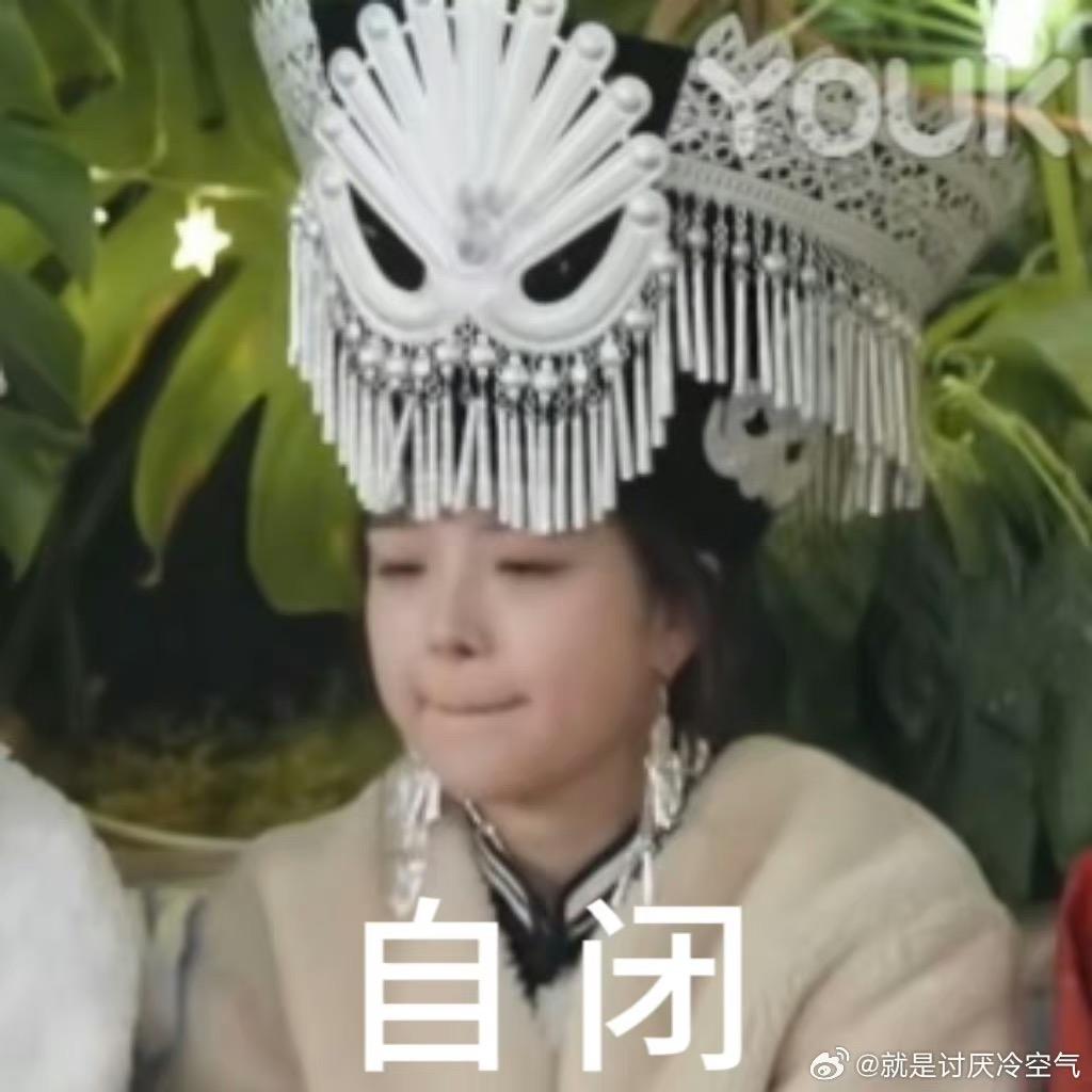 贡菜大王
