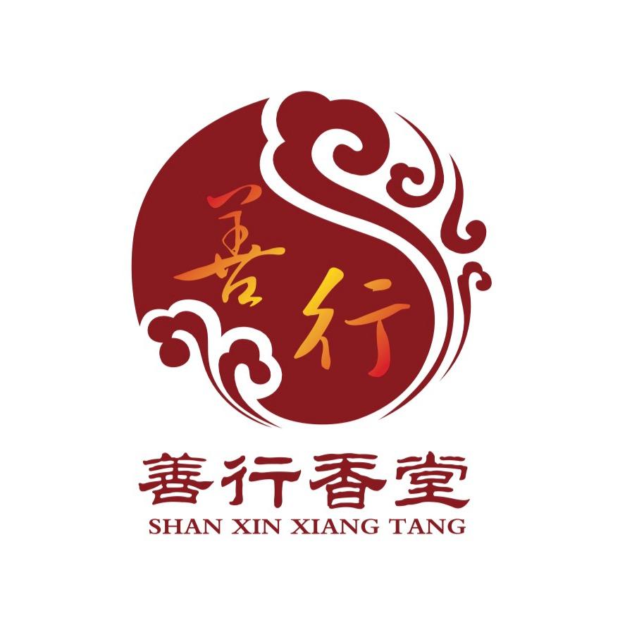 善行民俗用品批发