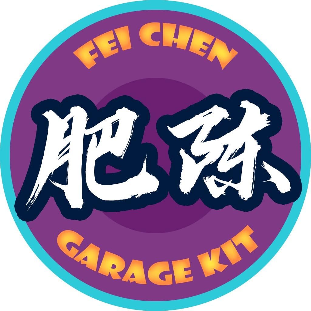 肥陈 GK