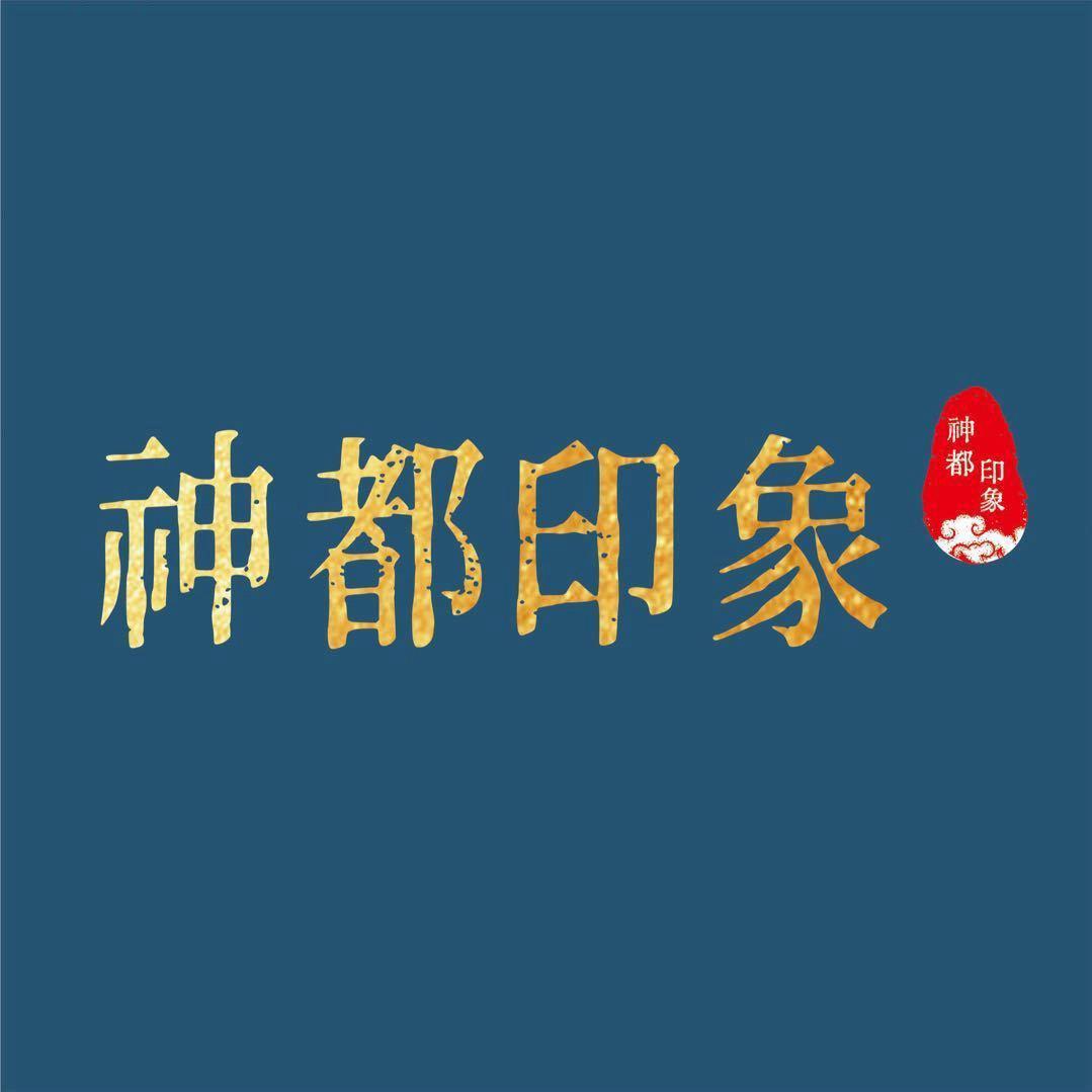 神都印象～佛儒道