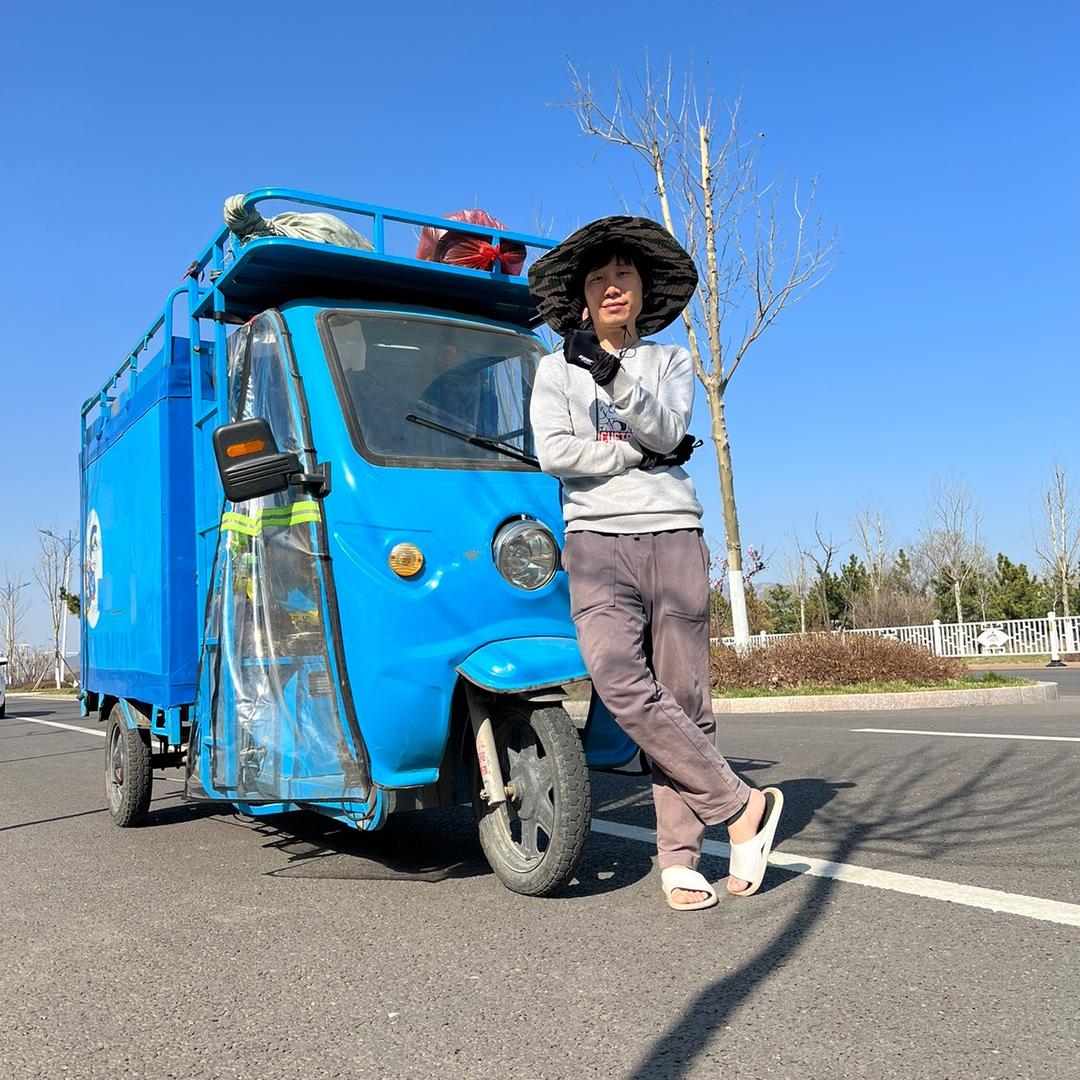 电三驴