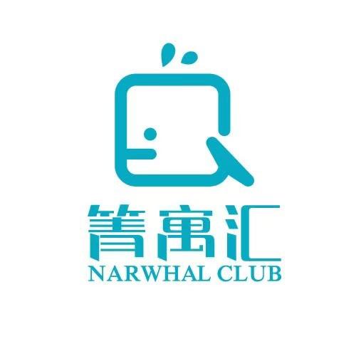 箐寓汇公寓官方号