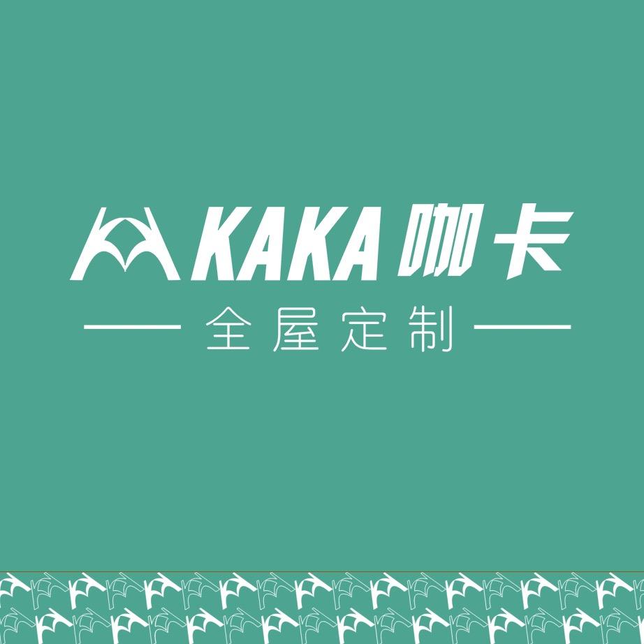 咖卡整装