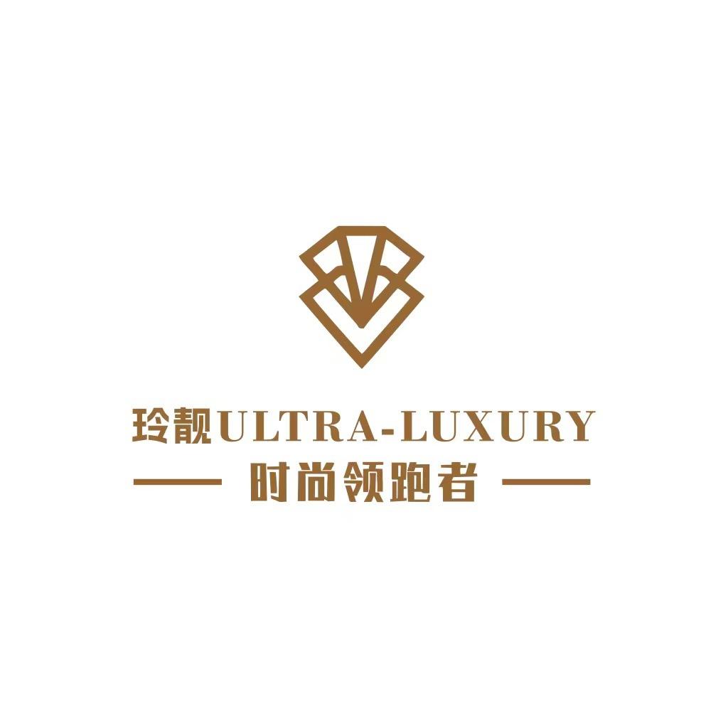 玲靓 ultra luxury