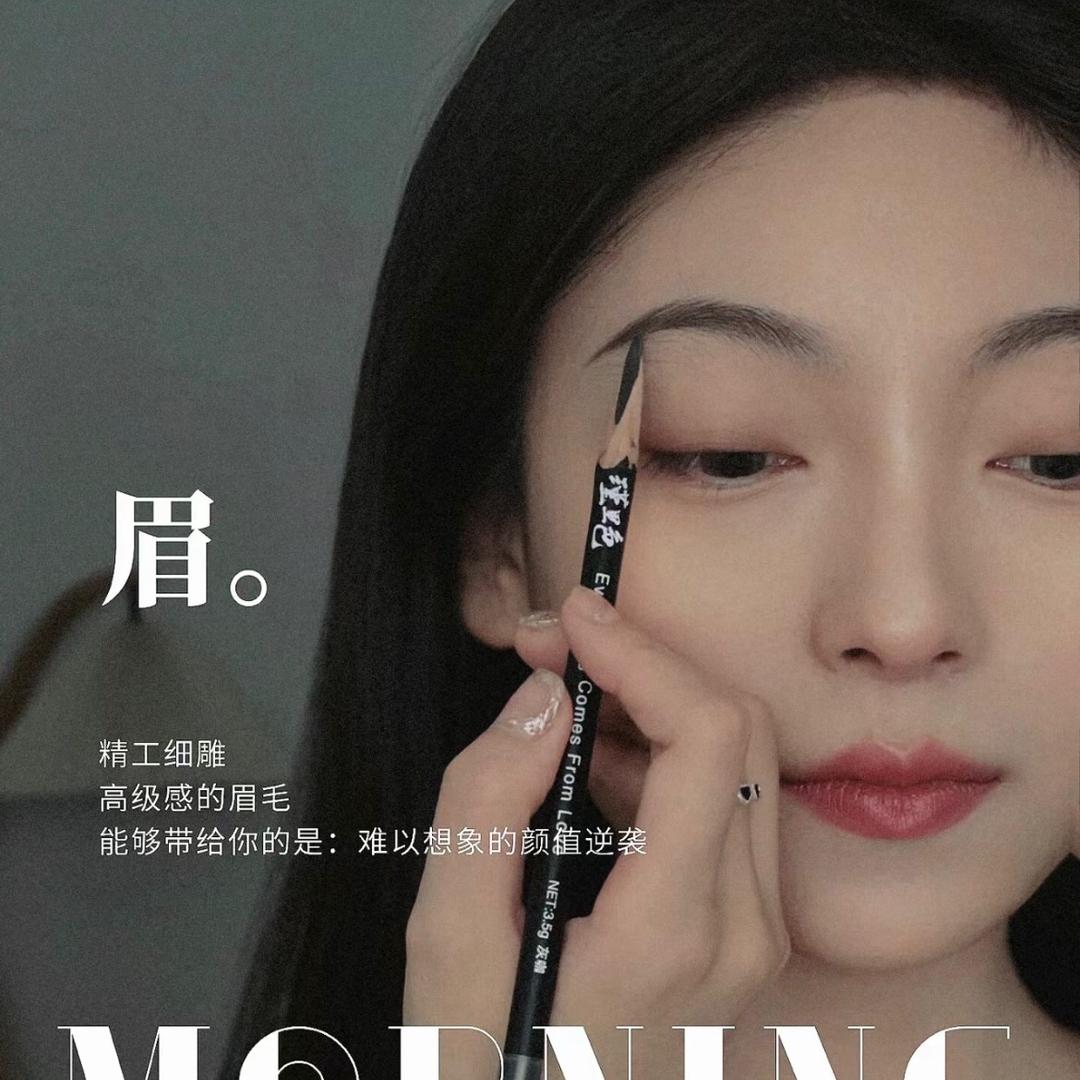 百家绣-纹眉纹绣