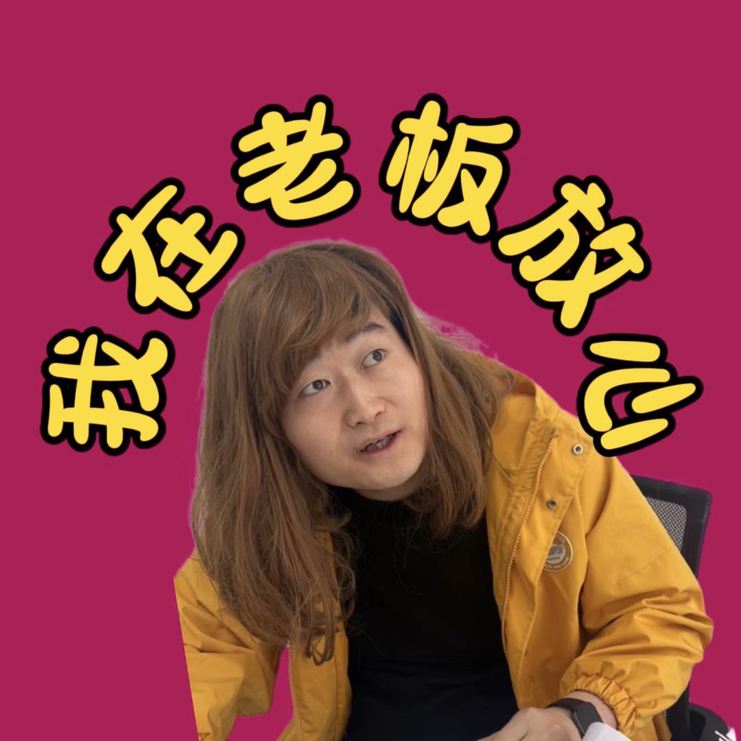 周日记