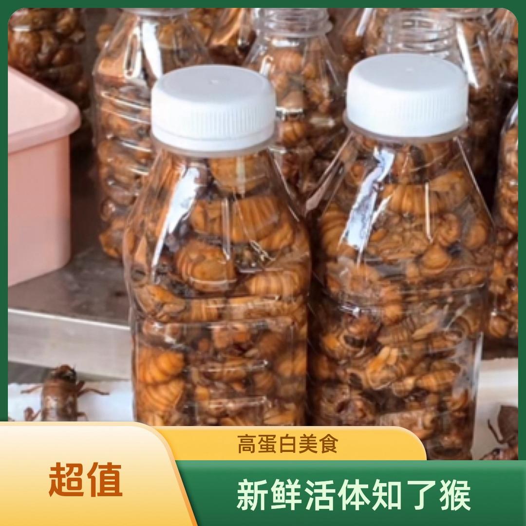 山东美味源甄选