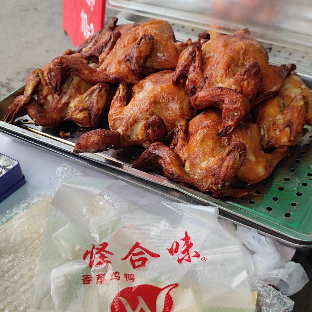 怪味香酥鸡鸭