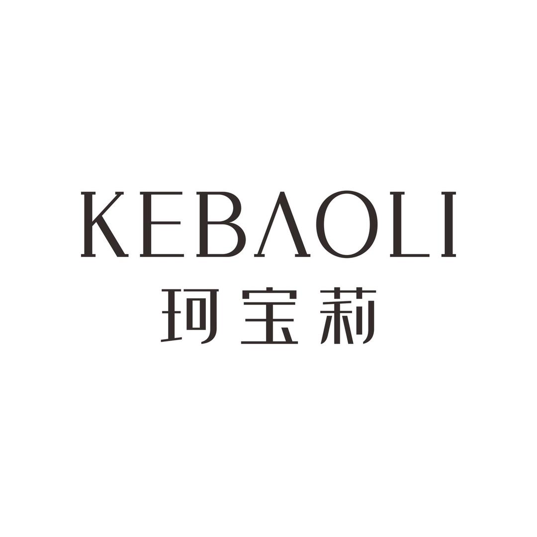 珂宝莉本地团购旗舰店