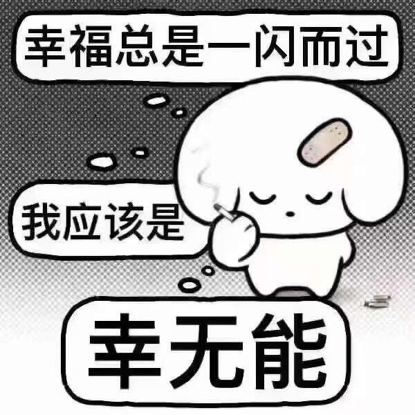 三杯栗