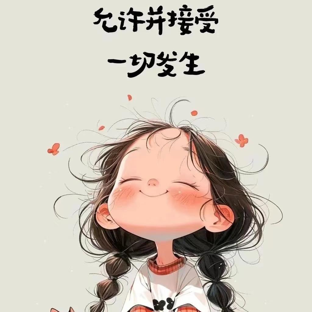 青春有你