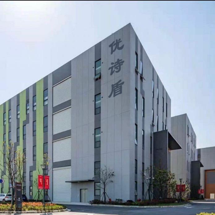 优诗盾·臻品系列