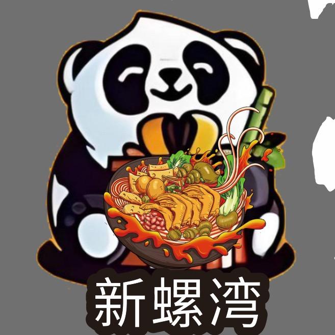 新螺湾传统柳州螺蛳粉