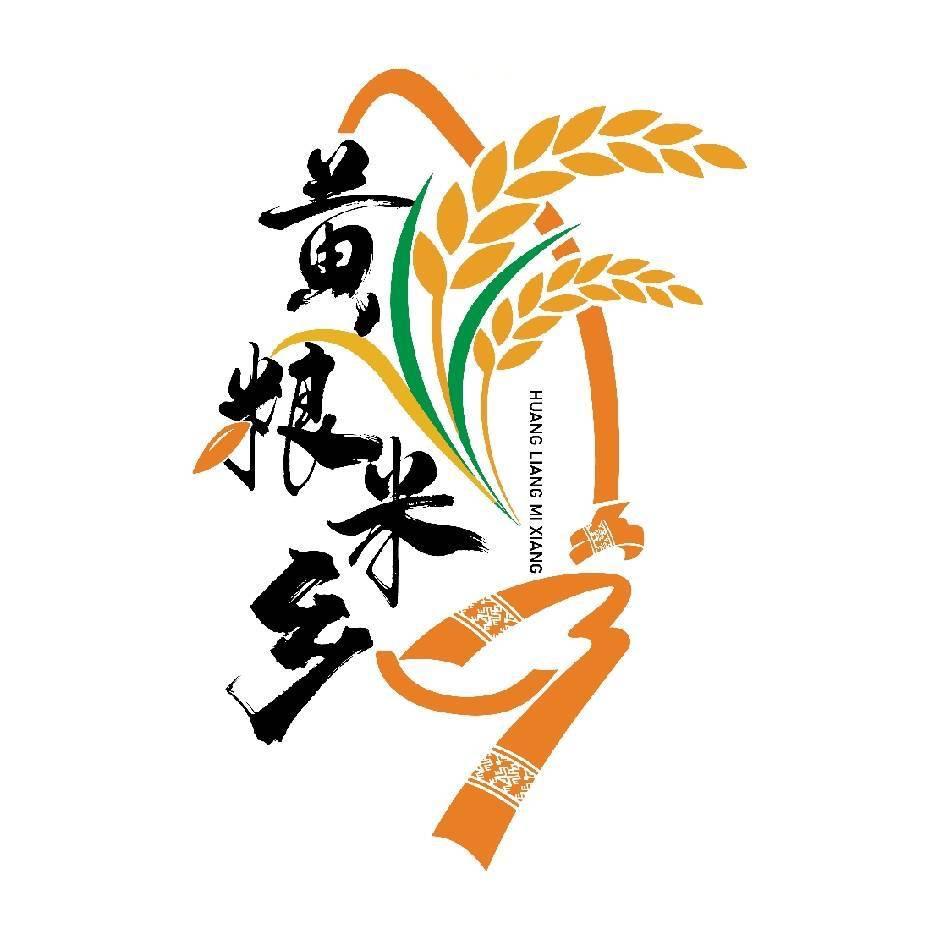 黄粮米乡臻选坊