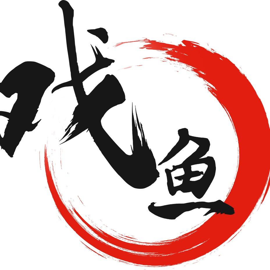 戏鱼微尚街运动户外专卖店