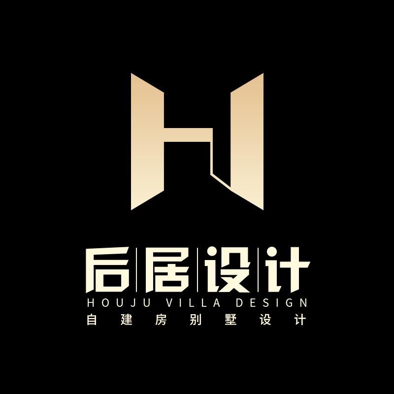 后居设计