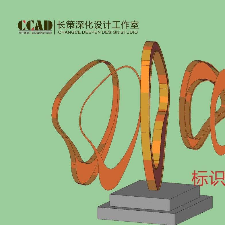 长策拆图（小师弟）