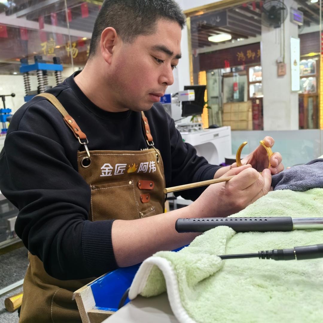 金匠阿伟吴师傅