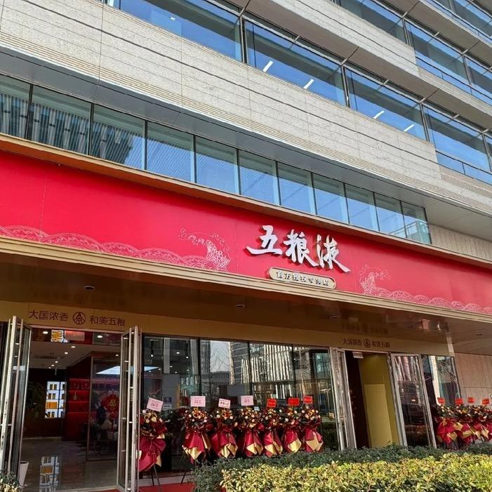 天赐优品8