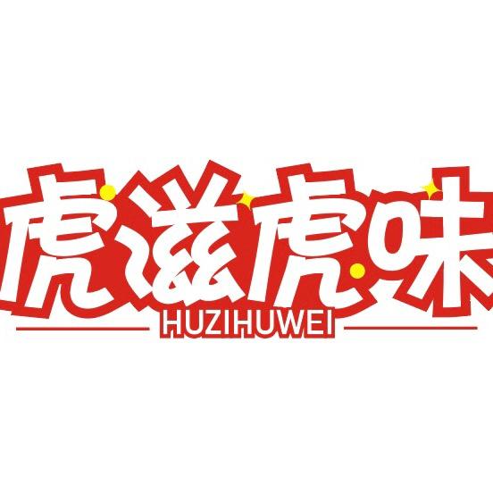 虎滋虎味拌饭酱