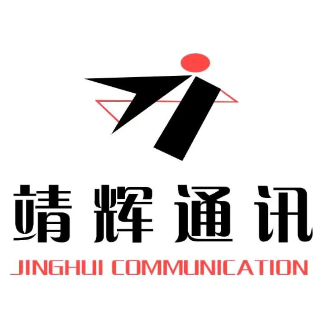 泸西靖辉通讯淇淇～南屏小区店