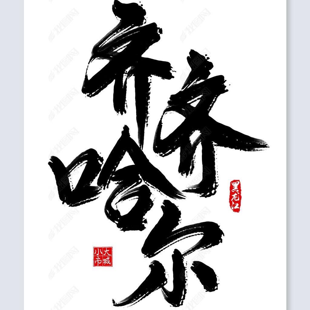 (营业最后60天)老厂烧烤