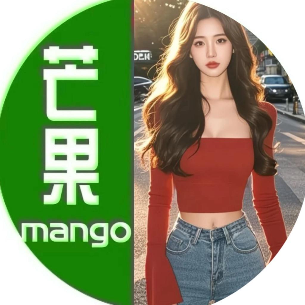 太原芒果服装工厂店（10.1开业）