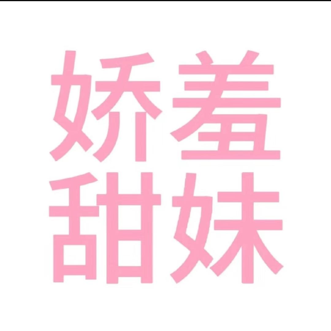 矿泉水不好喝