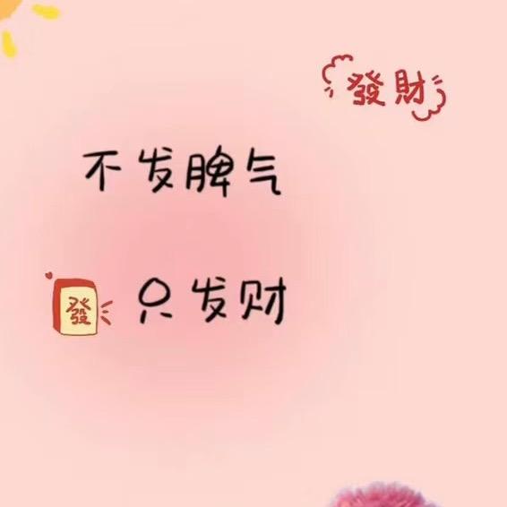 A一只幸运喵
