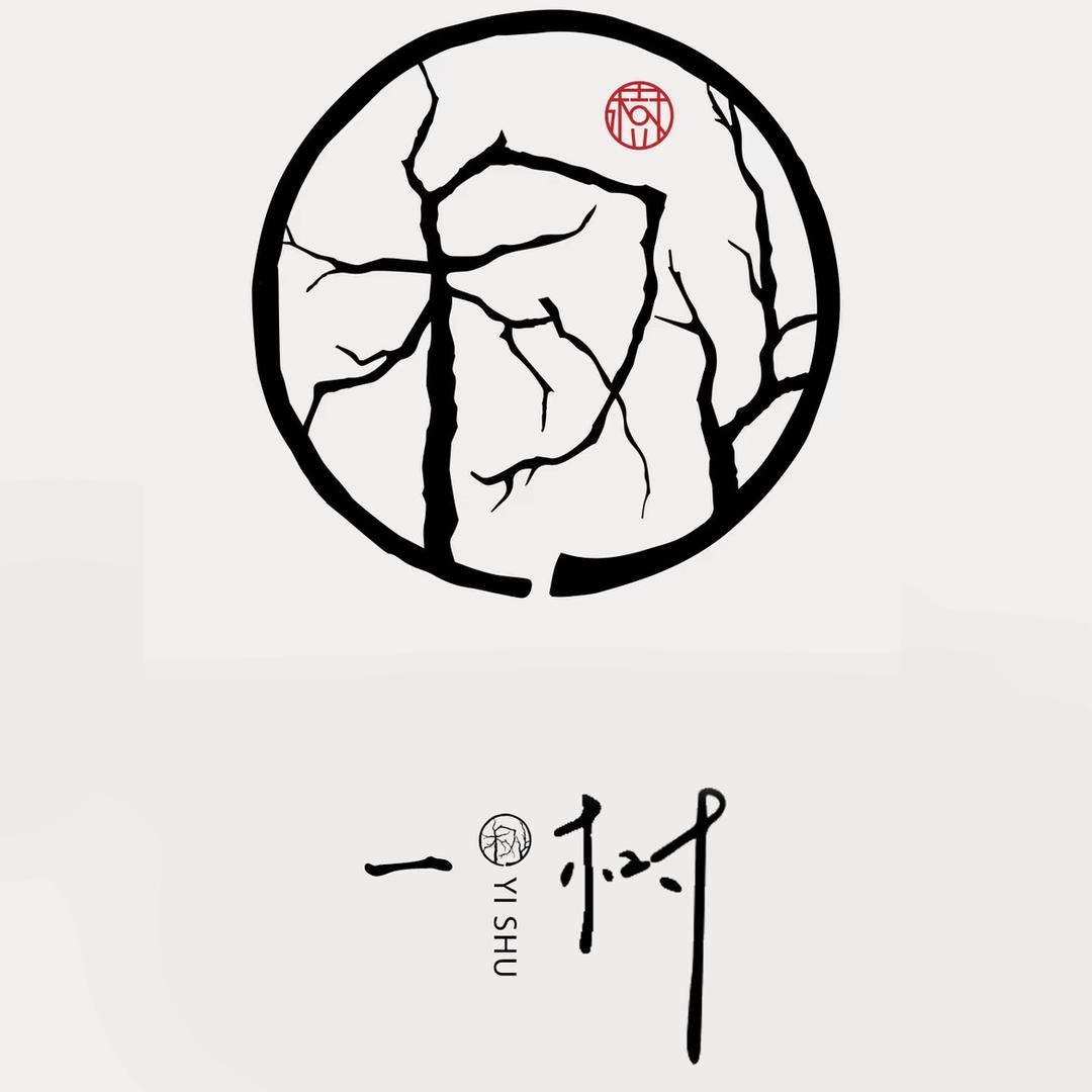 一树艺术空间