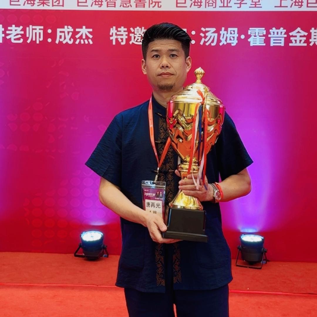 杭州滨江唐门一指服务中心